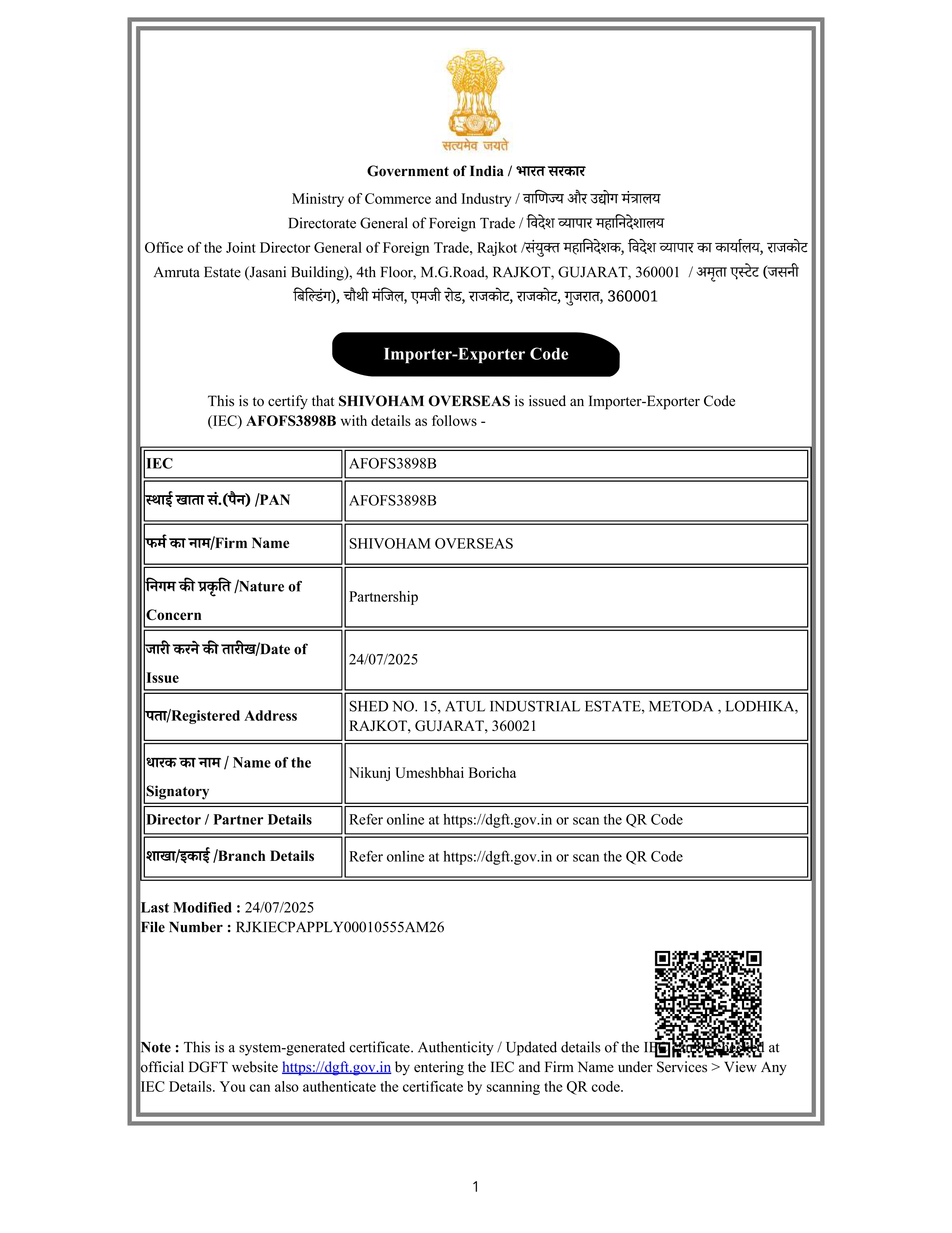Import Export Code